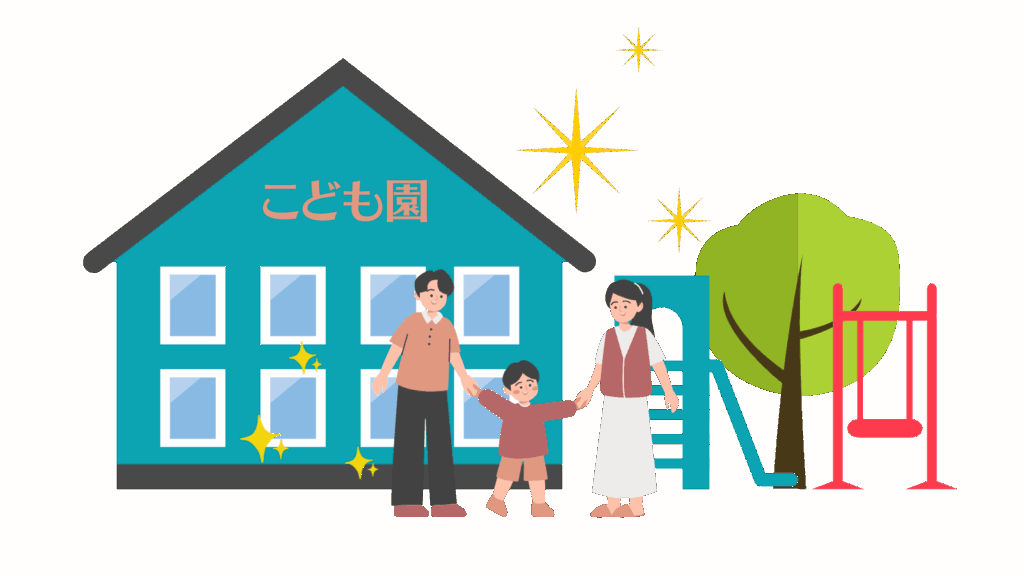 橋本けんとの政策。“子育てに希望が持てる環境”をつくる